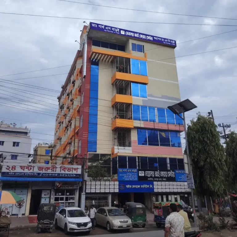 Netraloy Eye Care Center Building - Dr. Partha S. Barai Professional Gallery